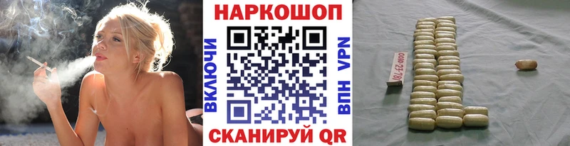 Хочу наркоту Ивдель А ПВП  НБОМе  COCAIN 