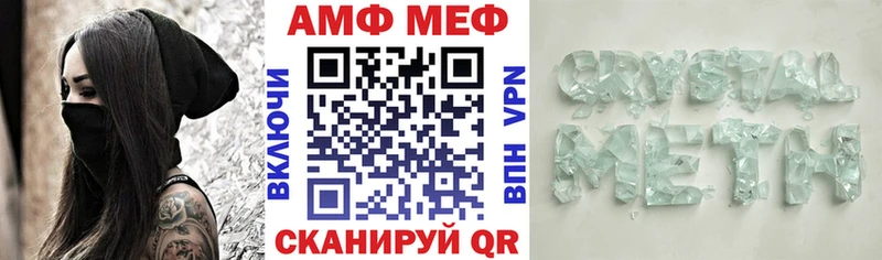 Amphetamine 98%  Ивдель 