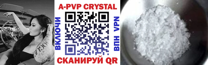 Alfa_PVP СК КРИС  Ивдель 
