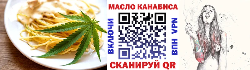 Еда ТГК конопля  Ивдель 