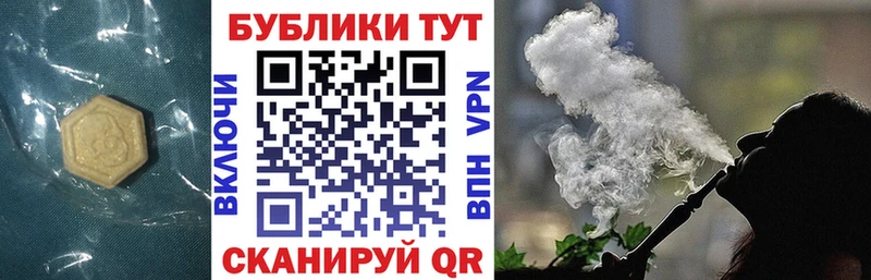 дарнет шоп  Ивдель  ЭКСТАЗИ Cube 