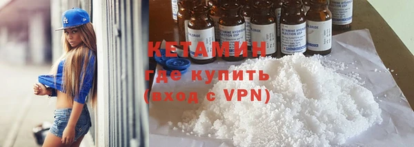 гидра Армянск