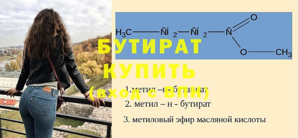 мефедрон Арсеньев
