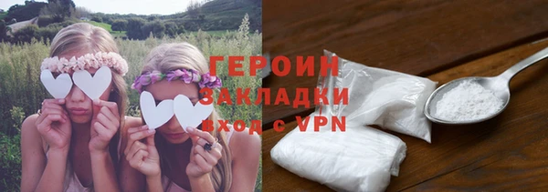 гидра Армянск