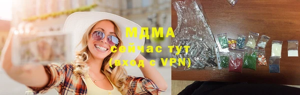 гидра Армянск