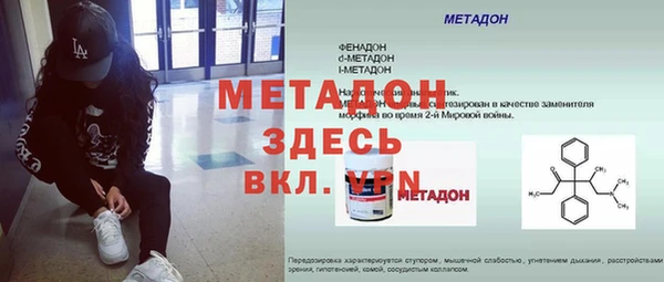 мефедрон Арсеньев