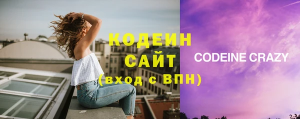 мефедрон Арсеньев