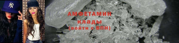 мефедрон Арсеньев