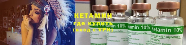 гидра Армянск