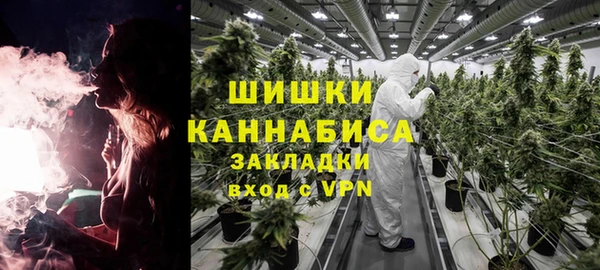 мефедрон Арсеньев