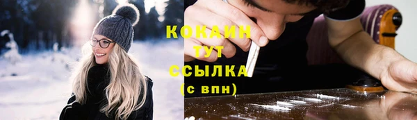 мефедрон Арсеньев