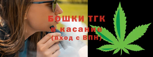 мефедрон Арсеньев