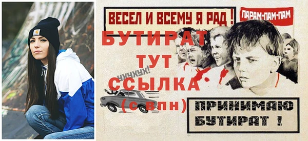 дурь Аркадак