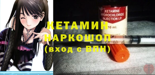 гидра Армянск