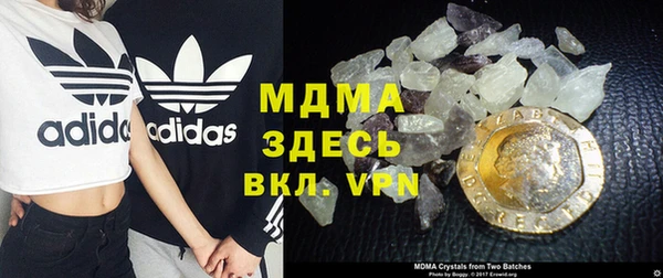мефедрон Арсеньев