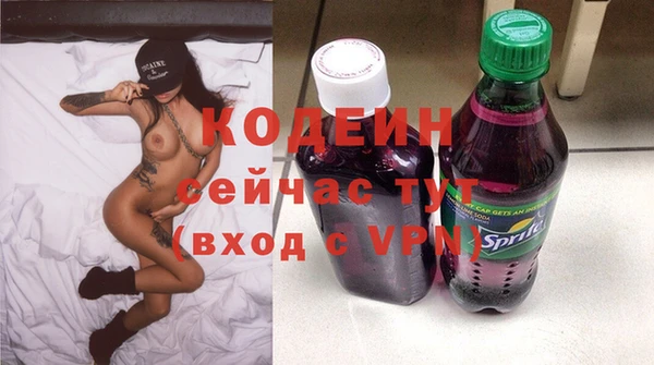 гидра Армянск