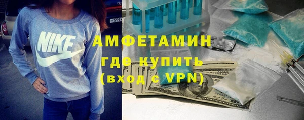 стаф Болохово