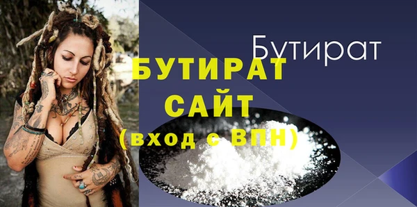 гидра Армянск