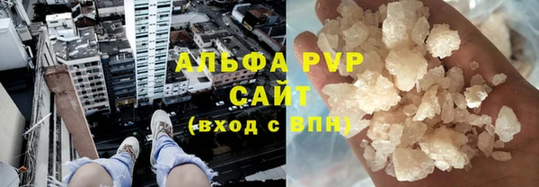 мефедрон Арсеньев