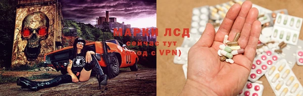 мефедрон Арсеньев