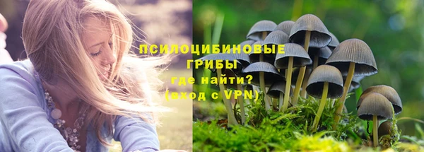 мефедрон Арсеньев