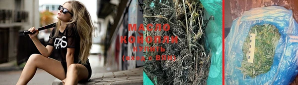 мефедрон Арсеньев
