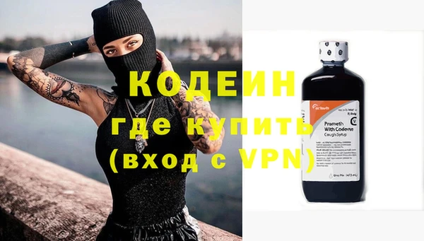 кокаин премиум Россошь
