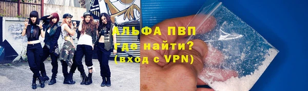 гидра Армянск