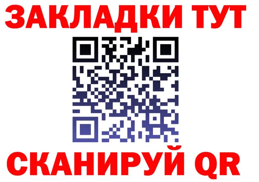 МЯУ-МЯУ 4 MMC ТОР мориарти блэк спрут Ивдель