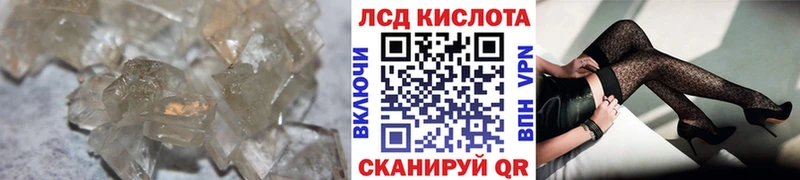 Лсд 25 экстази кислота  Ивдель 
