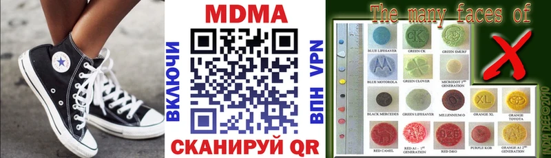 MDMA VHQ купить наркоту Ивдель