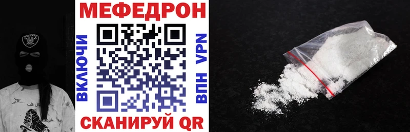 Мефедрон 4 MMC Ивдель