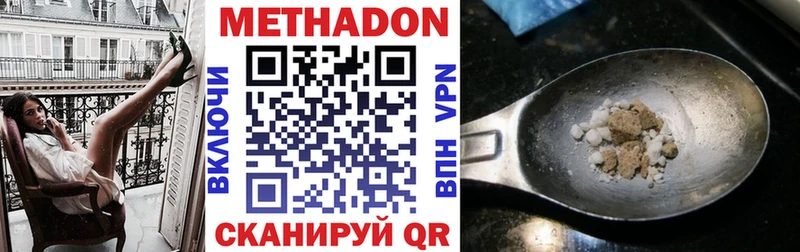 где купить   Ивдель  МЕТАДОН белоснежный 