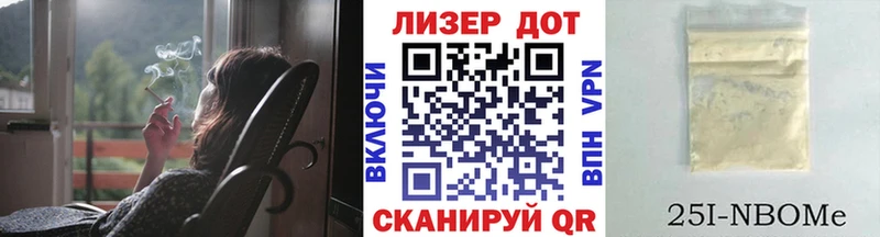сколько стоит  Ивдель  Марки NBOMe 1,5мг 