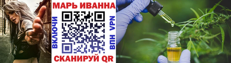 МАРИХУАНА конопля  площадка официальный сайт  Ивдель  где купить наркоту 